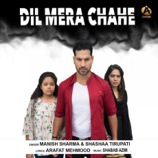 Dil Mera Chahe Manish Sharma Dil Mera Chahe Manish Sharma