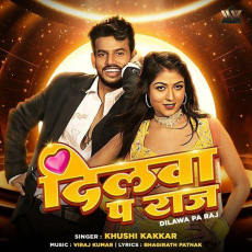 Dilwa Pa Raj Khushi Kakkar Dilwa Pa Raj Khushi Kakkar