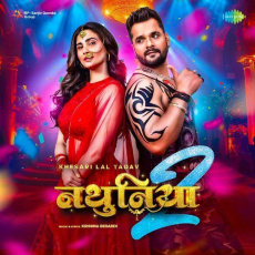 Nathuniya 2 Khesari Lal Yadav Nathuniya 2 Khesari Lal Yadav